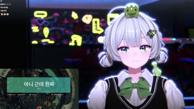 [클립]연초록 - 아니 근데 진짜