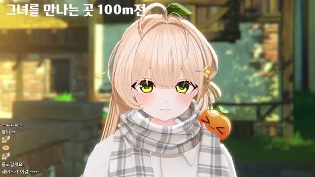 [클립][하데스] 띵귤 - ♪그녀를 만나는 곳 100m 전 (이상우)♪